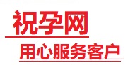 商丘市捐卵试管助孕机构-代媽网